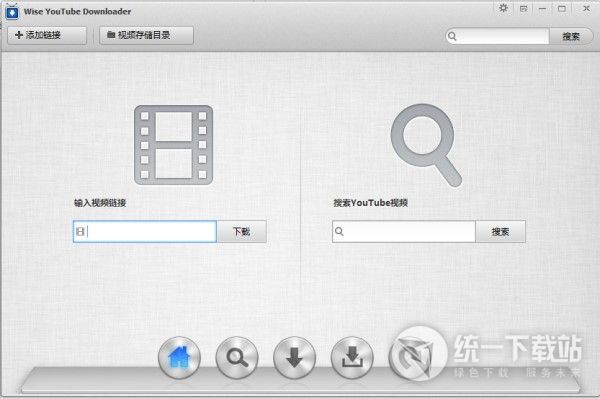 Wise YouTube Downloader