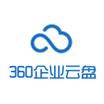 360企业云盘手机版下载 v1.0.2 最新版