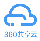 360共享云pc版 v1.0 官方版