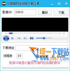 DJ耶耶网多线程下载工具下载