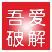 百度文库免下载券下载 v2.0 绿色免费版