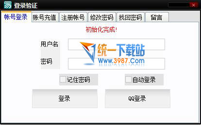 内涵段子刷赞辅助下载 