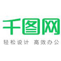 千图网辅助下载器 v1.0 绿色版