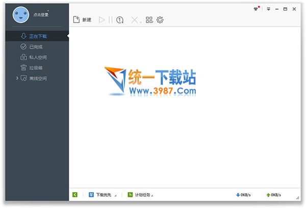 迅雷极速绿色版