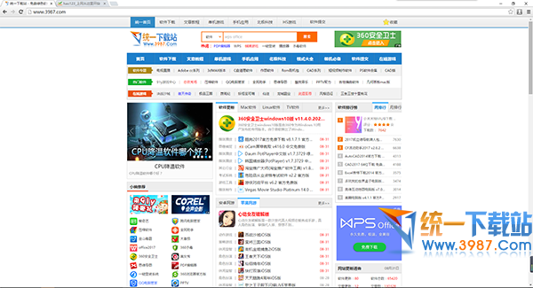 积米浏览器官方下载