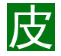 豆瓣皮(chrome插件) v0.1.2 官方版