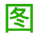千图网vip素材解析插件火狐版 1.09 免费版