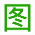千图网VIP素材下载浏览器扩展插件 v1.0.9 最新版