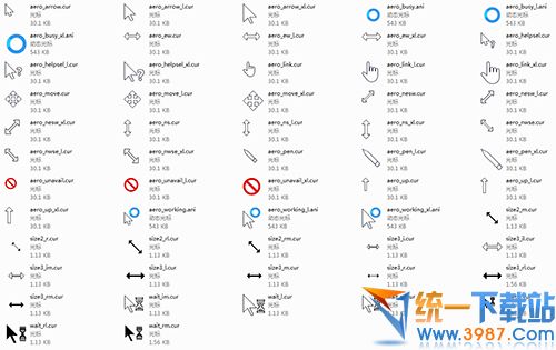 win10鼠标指针下载