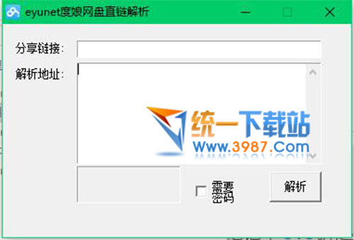 eyunet度娘网盘