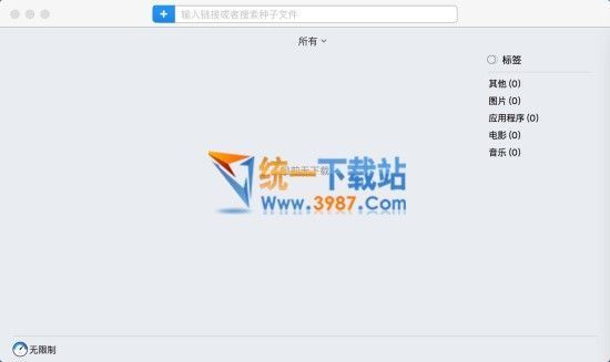 folx pro 5激活码