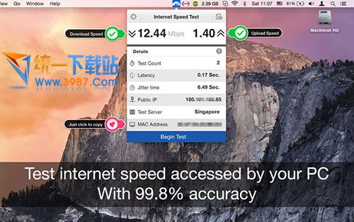 互联网速度测试Mac下载
