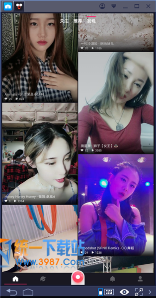 小咖秀电脑版下载