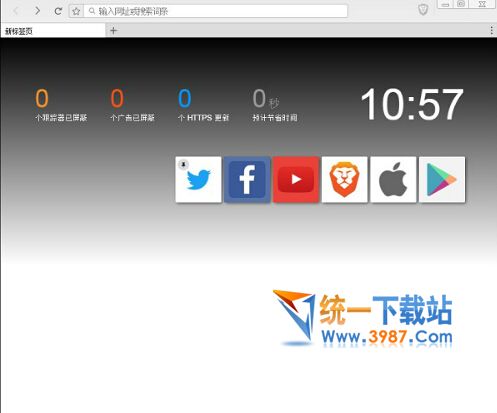 Brave浏览器中文版下载