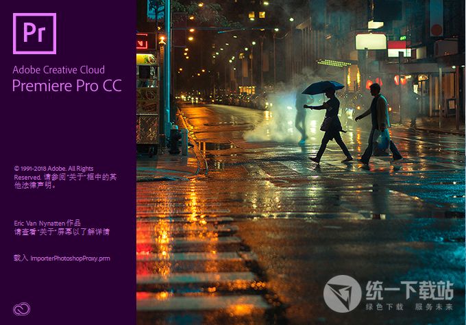 Pr Pro CC 2018
