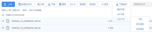 百度网盘油猴插件下载