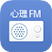 心理FM电脑客户端 v5.2.0 官方PC版