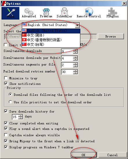 Mipony 切换语言