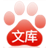 百度文库下载器2017 v2.2.2 最新版