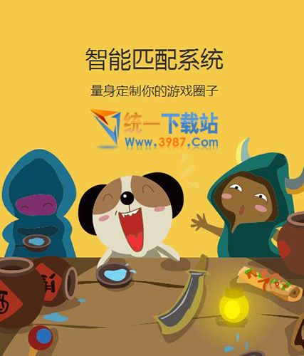 捞月狗下载