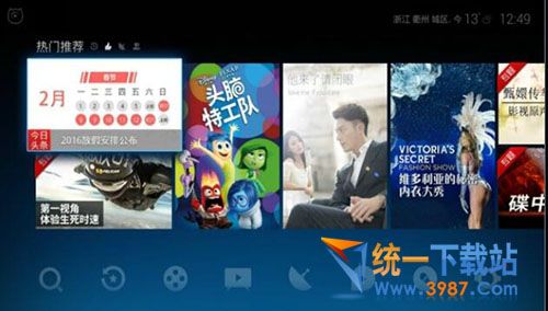 电视猫tv版下载