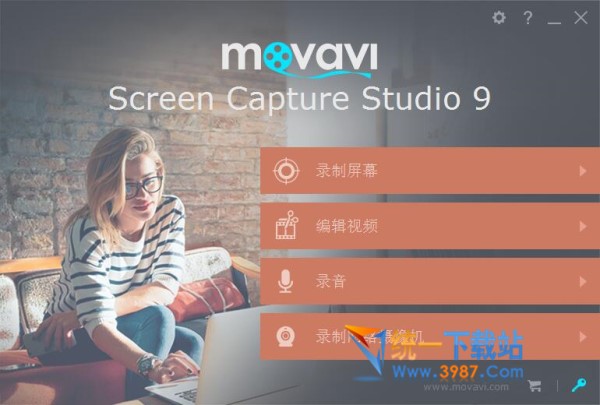 Movavi Screen Capture Studio 9破解版
