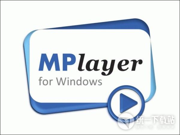 MPlayer播放器中文版