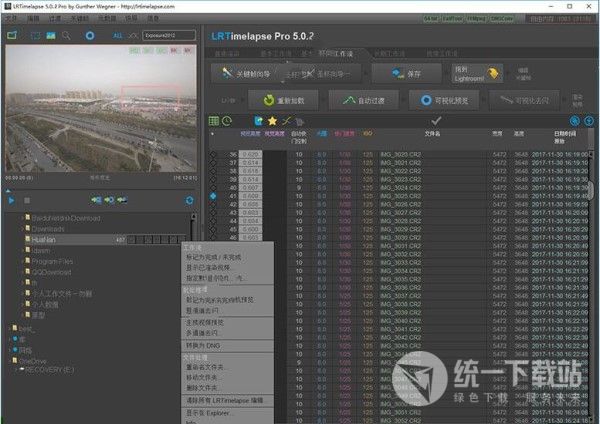 LRTimelapse Pro 5.0