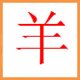 羊羊花瓣网相册批量下载工具 v3.0 绿色版