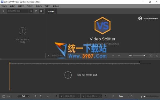 SolveigMM Video Splitter破解版下载