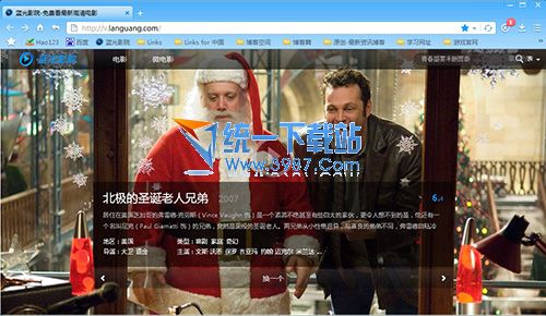 蓝光浏览器下载