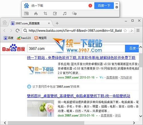 桌面百度下载