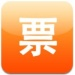 铁路通购票助手2016 5.3.3 官方版