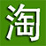 淘宝主图视频下载器 v1.0 绿色版