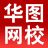 华图网全站解析工具 v1.0 最新版