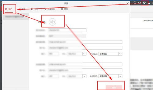 WPS邮件客户端下载