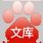 百度文库下载器 v2.3.3.2 中文免费版