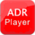 ADR Player(行车记录仪播放器) v5.8.7 绿色版