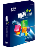 西银播音大师(背景音乐定时播放软件) v8.3.1035 官方版