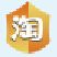 淘宝互联刷单软件 v15.1 官方免费版