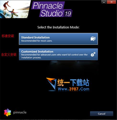 Pinnacle Studio 19中文版