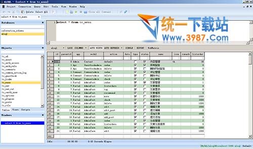 ALSQL下载