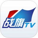 战旗TV电脑版 v2.9.9 官方PC版