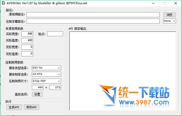 AVSwriter下载