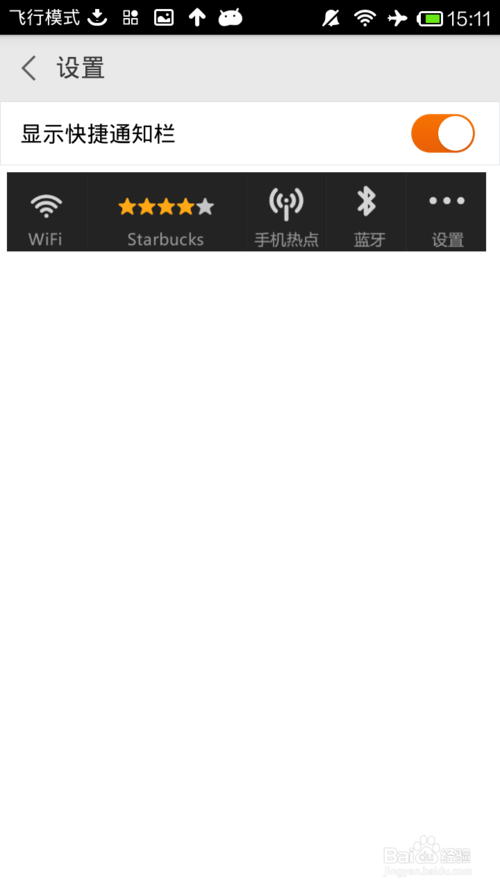 雷锋wifiPC版
