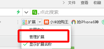 360购物小蜜下载