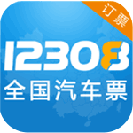 12308电脑客户端下载 v5.1.1 官方PC版