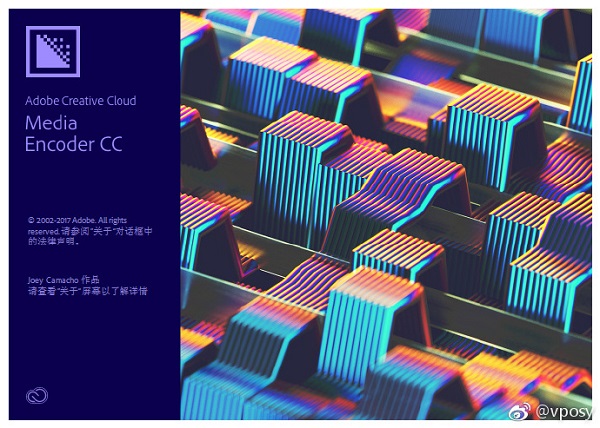 Adobe Media Encoder CC 2018 简体中文破解版