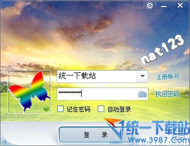 nat123下载