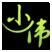 梦言短网址生成器 v1.0 最新绿色版